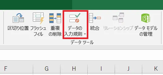 ウィンドウのサイズによっては、以下のような表示になっています。