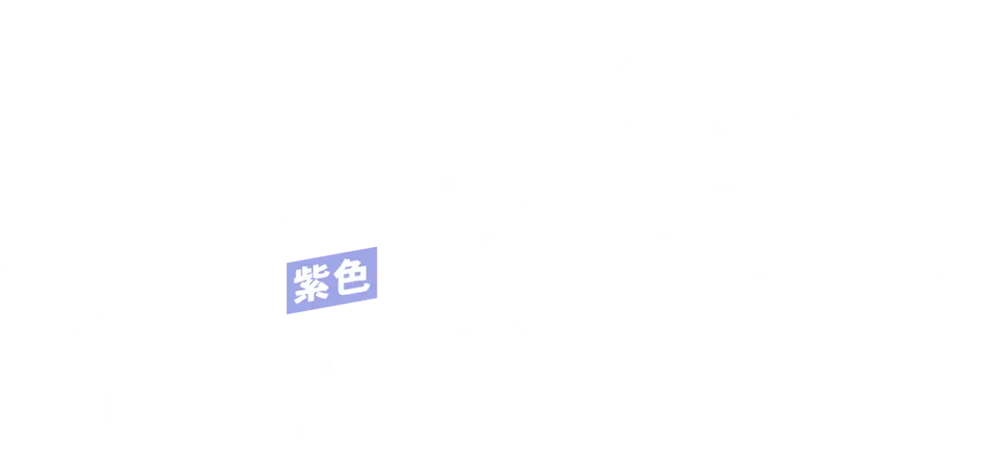 デザインにこだわる方へ　水色・青色に続き神秘的で高貴な印象の紫色のPCパーツが登場！