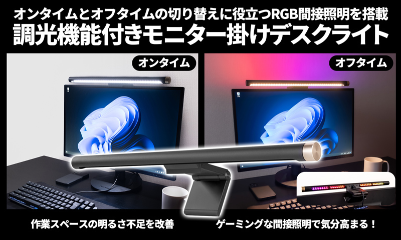 モニター付 ライトゲーミング デスクトップパソコン PC