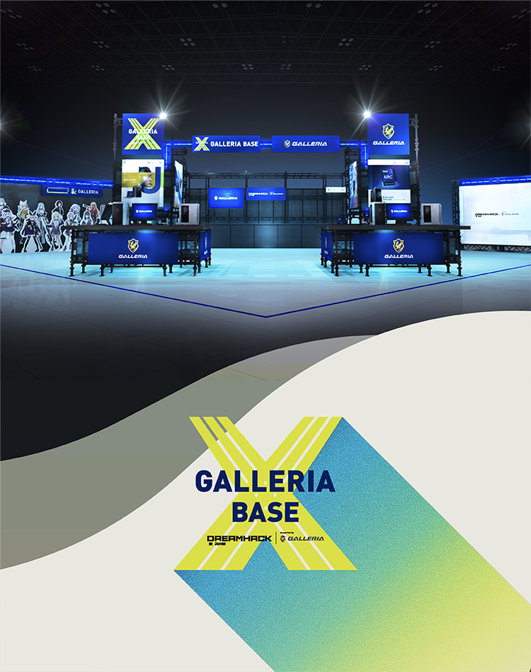 GALLERIA × DREAMHACK JAPAN