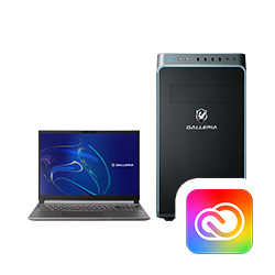 Adobe CC 推奨スペックPC(パソコン)