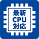 玄人志向 KRPW-BR650W/85+ (650W)_最新CPU対応