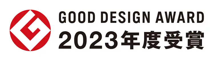 GOOD DESIGN AWARD 2023受賞