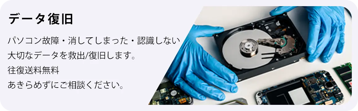 DELLのパソコン売ります。取りに来てもらえる方