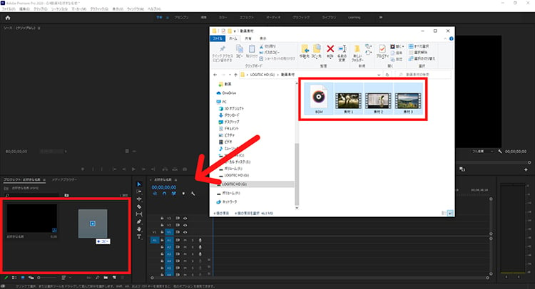 動画の素材を左下の枠の中へドラッグ＆ドロップ