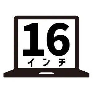 16インチ