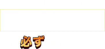 対象のパソコン購入で Minecraft Dungeons ero Editionが必ずついてくる！