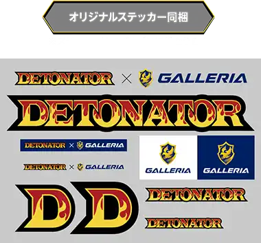 ステッカー