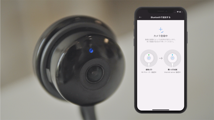 ⑥カメラ全面のLEDが緑色から青色になったら登録完了！
