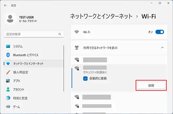 「接続」をクリックし、セキュリティーキーの入力をし、Wi-Fi接続の再度設定をします。