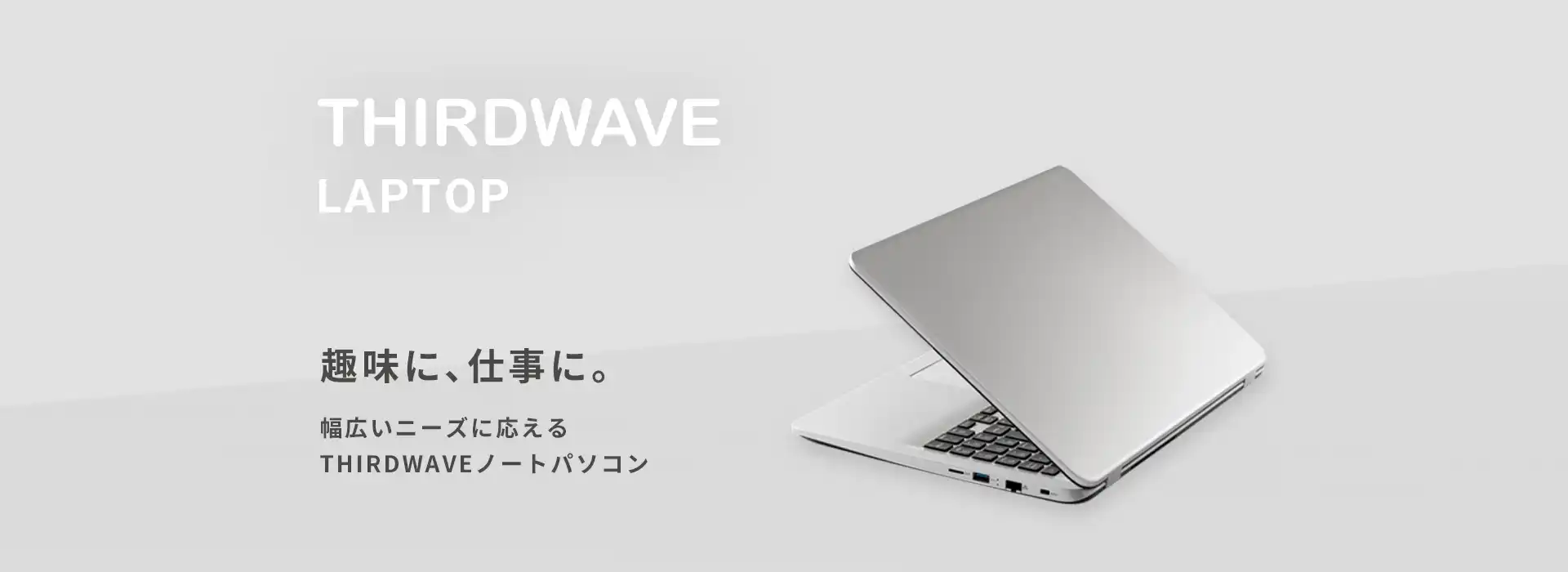 DiginnosノートPC i7/8GB/SSD256GB Office2019 | www 