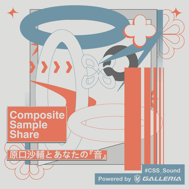 Composite Sample Share