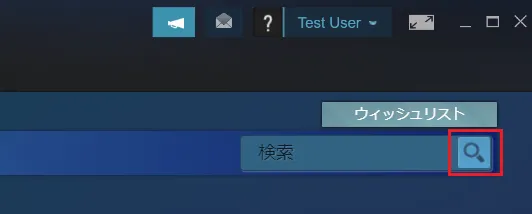 「検索の絞り込み機能」を最初から使いたい場合は「検索」欄に何も入力せずに「虫眼鏡」のアイコンをクリックします。