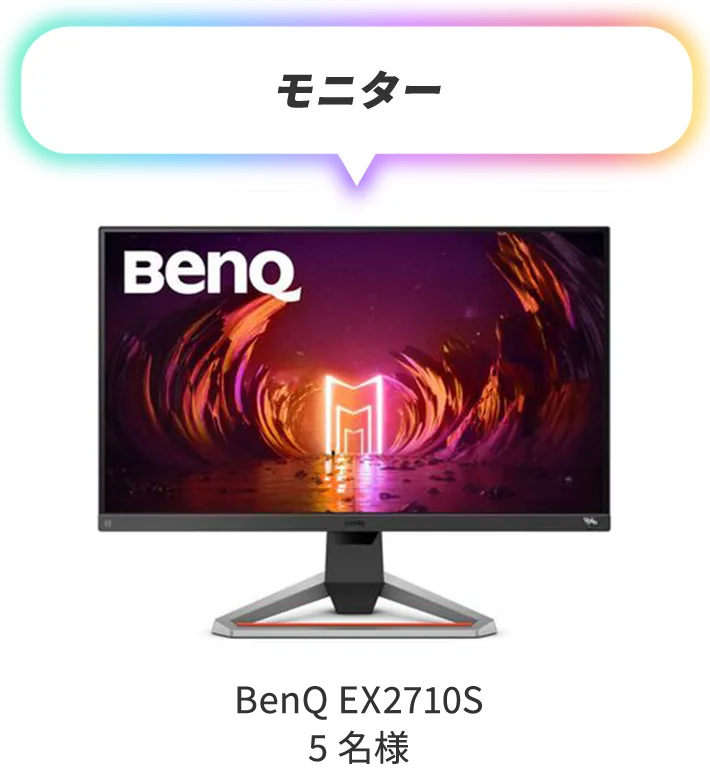 BenQ EX2710S