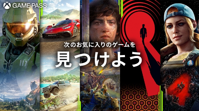 100タイトル以上のPCゲームが遊び放題！