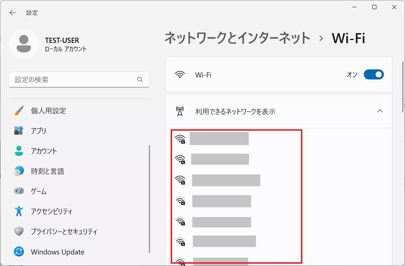 利用可能なネットワーク名の一覧が表示されます。