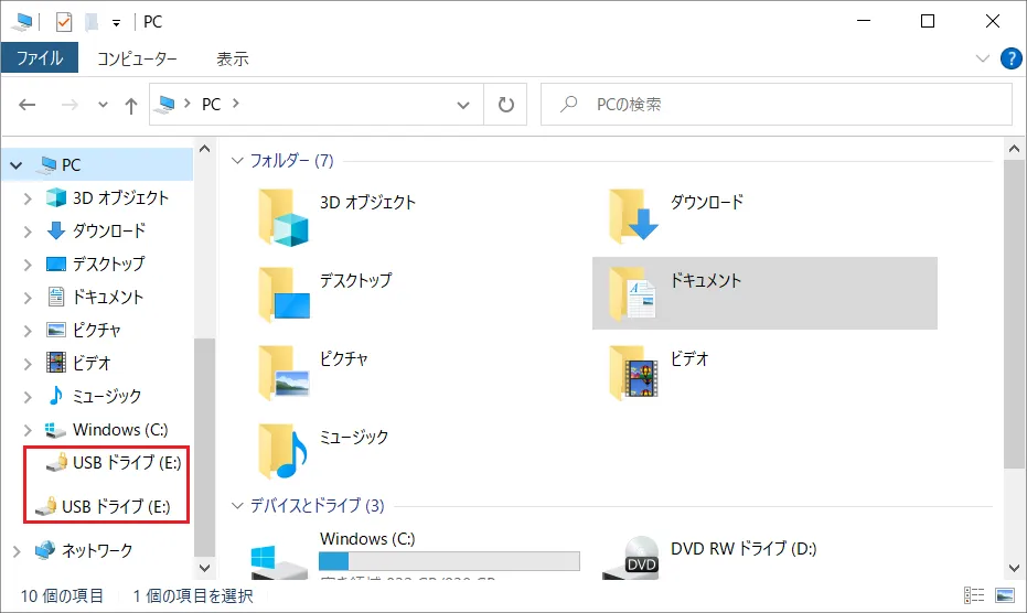 エクスプローラーの左にあるメニューから「USBドライブ」を確認すると鍵のマークが入っている状態になっているので、クリックします。