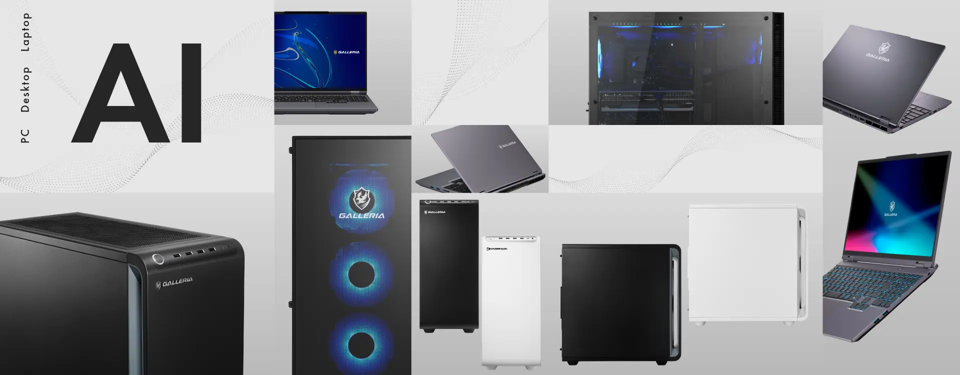 AI PC（パソコン）のおすすめと選び方