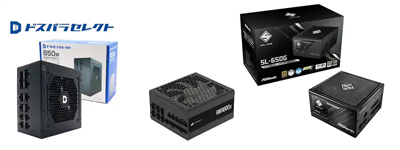PC電源計算の際に知っておきたい「80PLUS 認証」（エイティー プラス認証）とは