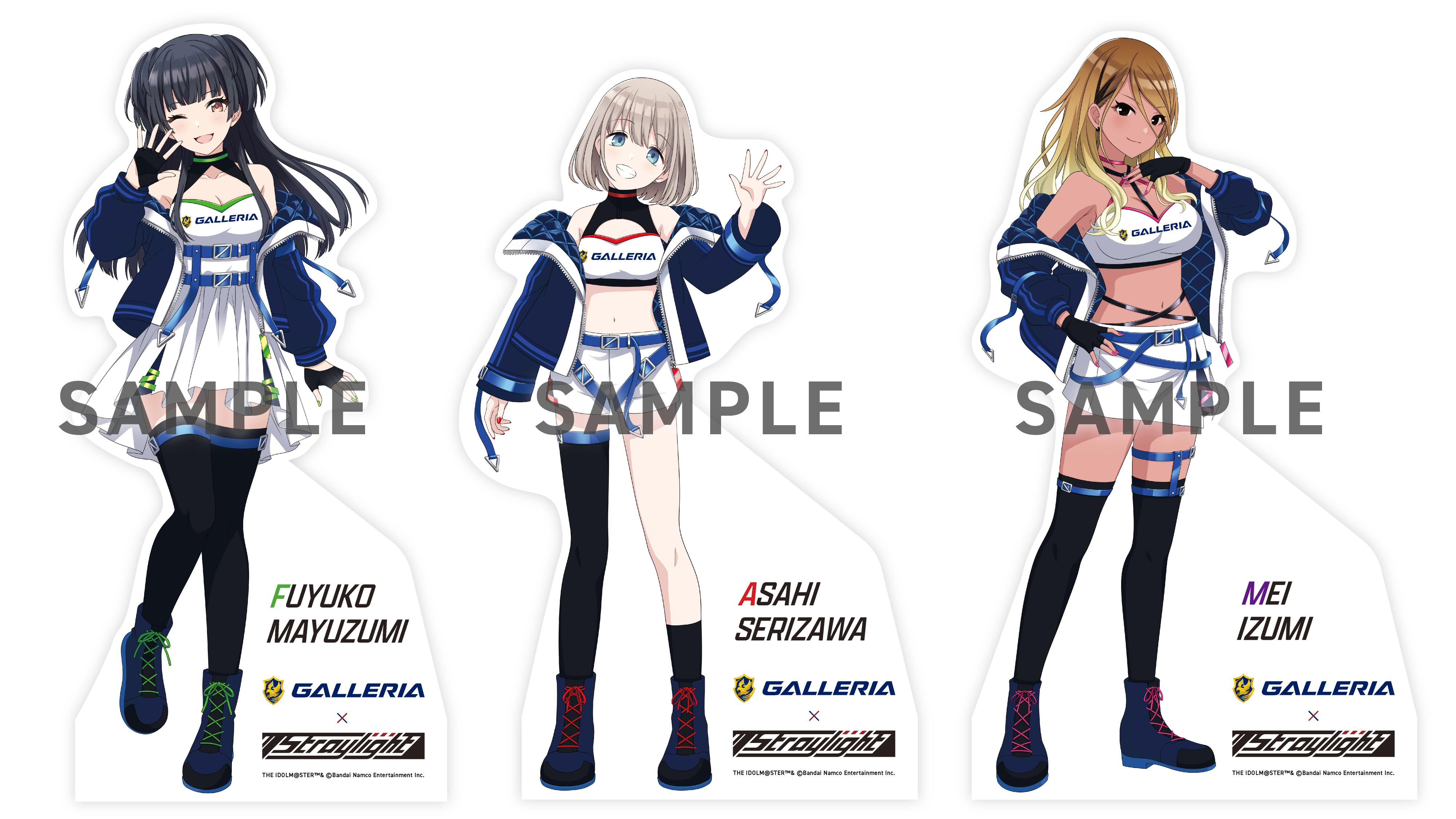 ストレイライト×GALLERIA　購入者限定特典　シャニマス　未開封品