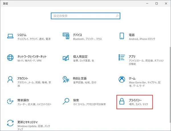 ヘッドセットのマイクが認識されない場合の対処方法｜ドスパラ通販公式