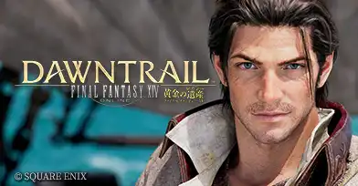 GALLERIA ファイナルファンタジーXIV 推奨パソコン