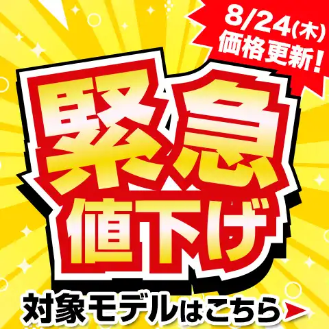 デスクトップパソコン 値引き5/28まで 【即日発送・新品】 o-e.main.jp