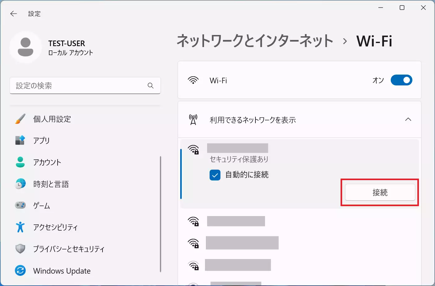 接続するネットワークを選択し「接続」をクリックします。