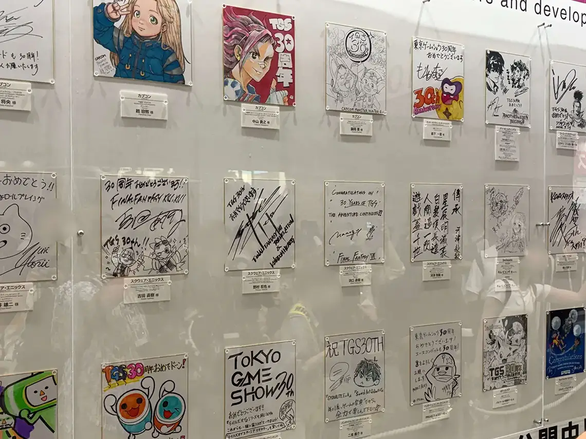 TGS30周年 各企業のメッセージ色紙(2)