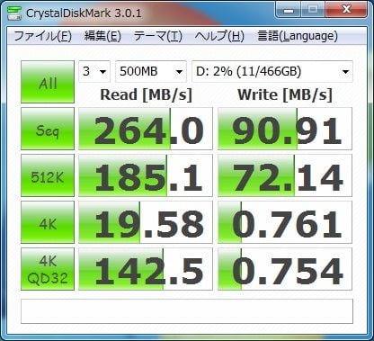 Intel80GBキャッシュ18.6GB拡張