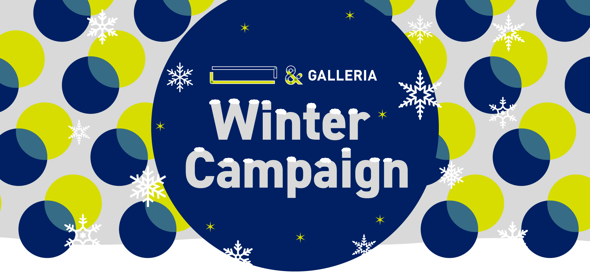 & GALLERIA WINTERCAMPAIGN 夏はGALLERIAとはじめよう。