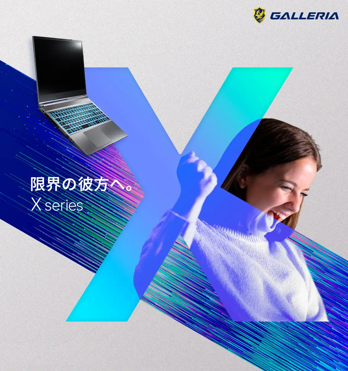 GALLERIA XL7R-R36（XL7R-R36）10477｜パソコン通販のドスパラ【公式 