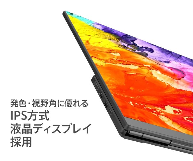 4Kポータブルモニター【LUNE】15.6インチモデル LX156UM ｜パソコン