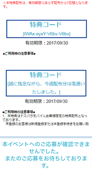 結果表示