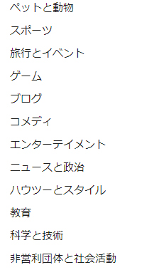 ペット動画などは大人気ですので、ご自宅のペットの楽しい動画などがあれば設定するようにしましょう。