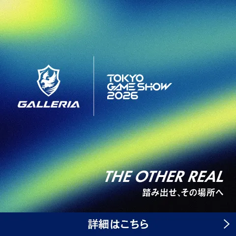 GALLERIA TOKYO GAME SHOW 2026