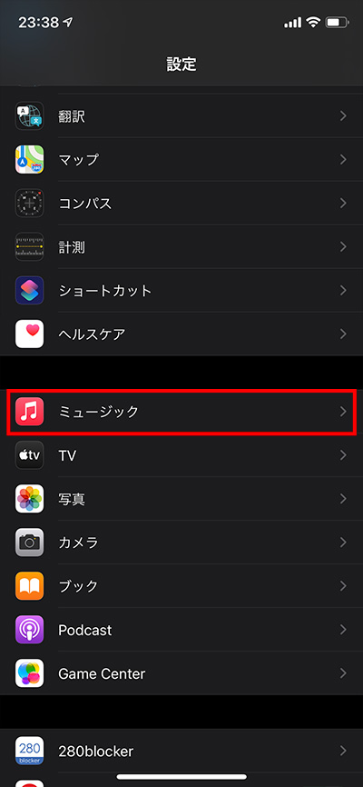 「設定」から、「ミュージック」を選択。