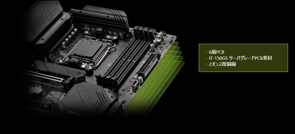 MSI MAG B650 TOMAHAWK WIFI (B650 AM5 ATX)_OPTIMIZED PCB SOLUTION