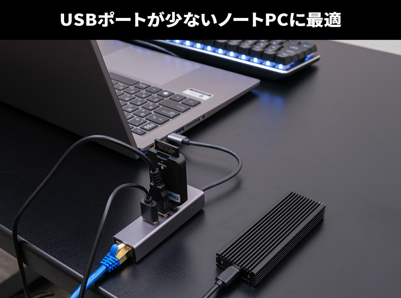 送料無料キャンペーン?】 上海問屋 2.5Gbps対応ゲーミングLANアダプター USB A接続モデル DN-916196