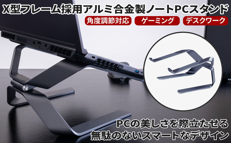 【色: シルバー】NIMASO ノートパソコンスタンド ノートpc スタンド タ