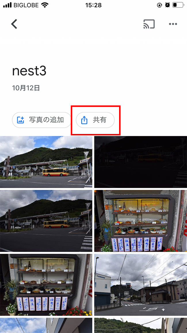アルバムが表示できたら、「共有」をタップします。