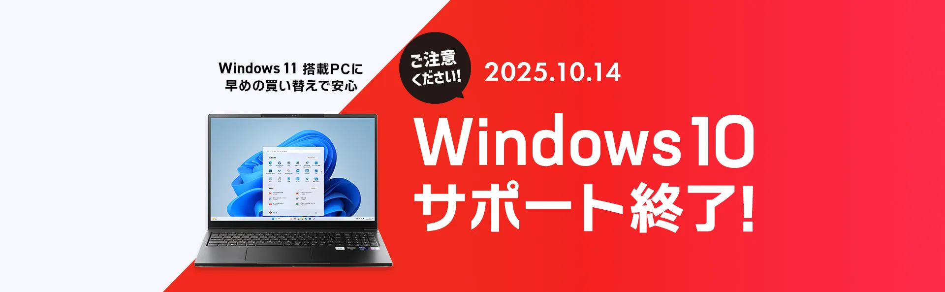 Kv Pc 241023