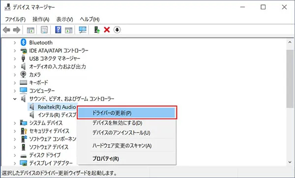 使っているヘッドセットを右クリックし「ドライバーの更新」をクリックします。