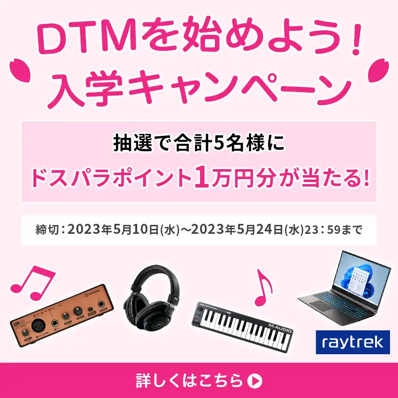 PC/タブレット デスクトップ型PC クリエイターPC(デスクトップ)の通販・価格/性能比較｜パソコン通販の 