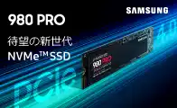 samsung 980qro