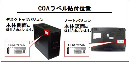 windows ノートパソコン 商品の詳細は裏の側面に付いております。品番かシステム表示などの画像を