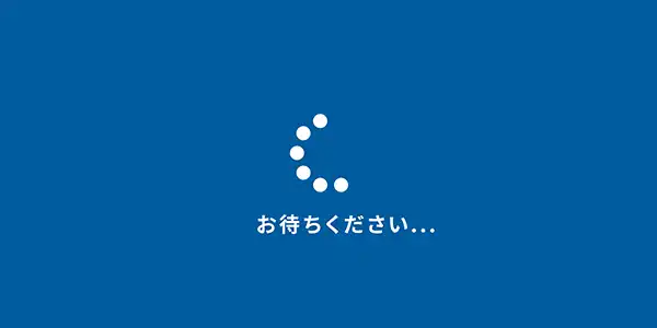 PC起動画面