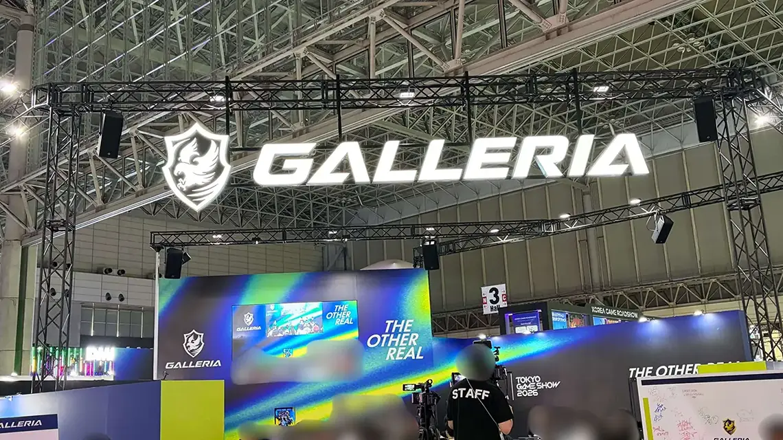 TGS2026 GALLERIAブースの全景