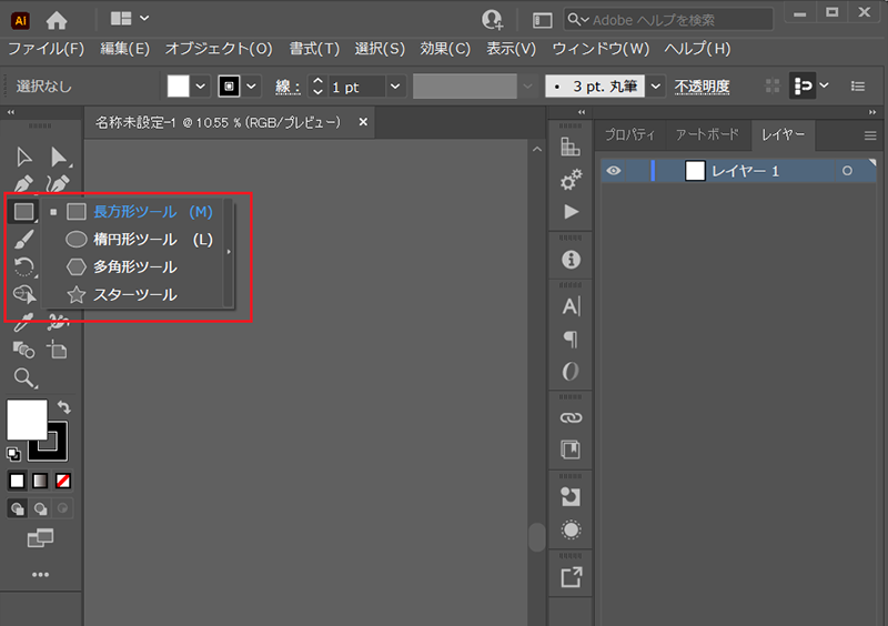 Illustrator（イラストレーター）には図形作成の基礎となる「丸」「四角」「多角形」「星」の基本的な図形を作成する機能があります。