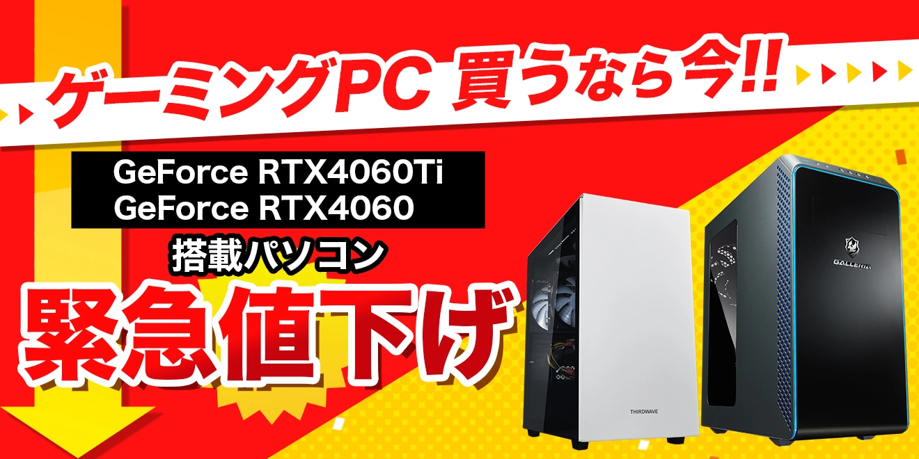 楽天市場】当日出荷 セット【中古】 店長 おまかせ ゲーミングPC Windows10 Core i5 i7 第4世代～ メモリ16GB  SSD500GB GTX750~770/960~980 HDD1TB 22inchワイド ゲーミングマウス・キーボード・ヘッドセット付【レビューで無線LANorBluetooth子機プレゼント】  : 中古 